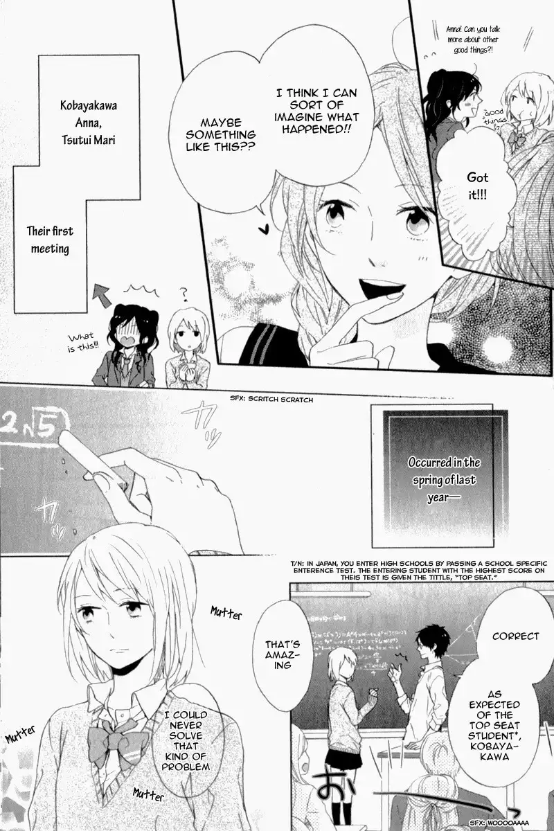 Nijiiro Days (MIZUNO Minami) Chapter 5.001 13